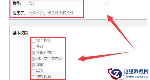 Win11双击文件夹一直转圈未响应怎么解决？