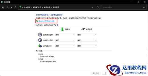 Win11什么都没开占用内存50怎么回事？怎么解决？