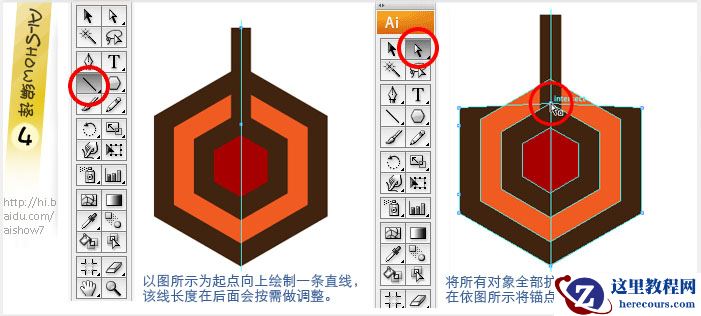 Illustrator创建无缝几何图案的流程
