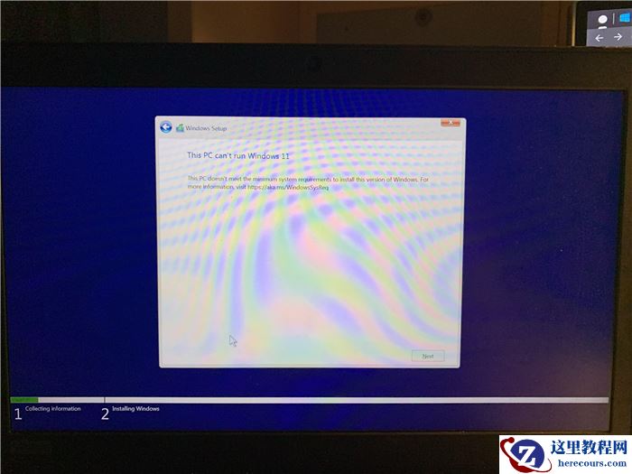 Win11不修改镜像文件 绕开TPM限制的ISO引导安装方法