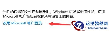 win11无法加入Windows预览体验计划的解决方法