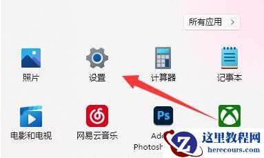 如何降低Win11笔记本电池损耗_笔记本电池损耗降低技巧