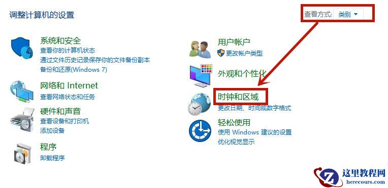Win11耳机插电脑没声音怎么设置?