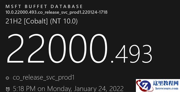 必须升级!Win11更新来了 微软彻底修复性能退步问题:附免费下载地址