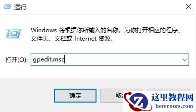 Win11怎么关闭UAC? Win11关闭UAC的方法图文教程分享