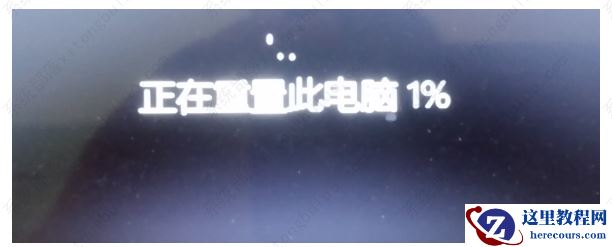 Win11安装到33%不动怎么办？Win11系统更新卡在33%不动解决教程