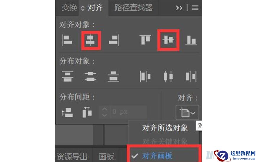 Illustrator绘制渐变风格的建筑场景插画