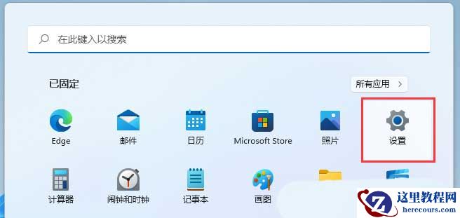 Win11筛选键导致键盘失灵怎么解决？