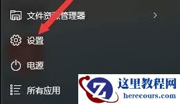 Win11如何重置电脑?Win11重置电脑教程