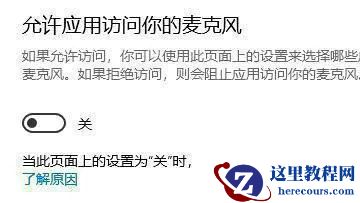 Win11地平线4闪退怎么解决?地平线4加载转圈闪退win11解决方法