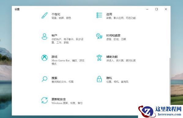 Win11激活操作方法及激活密匙分享！