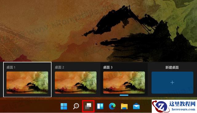 Win11有什么新功能?Windows11系统全新系统功能介绍