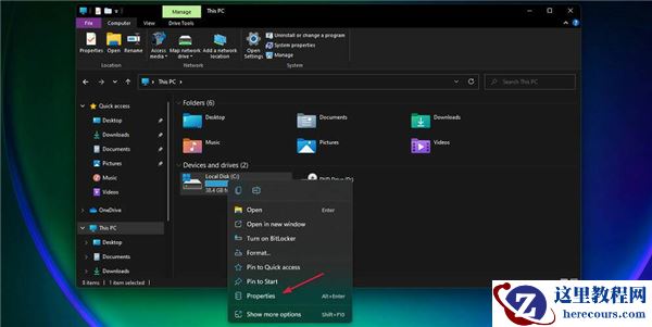 如何在Windows11中运行磁盘清理？Windows11运行磁盘清理方法