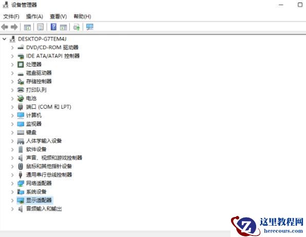 Windows11系统要如何更新显卡驱动？