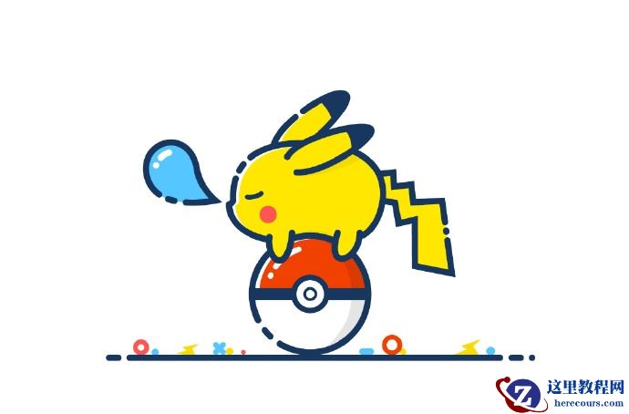 Illustrator绘制超萌的小火龙和皮卡丘图标