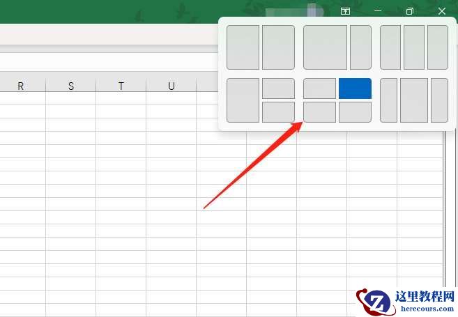 win11设置四分屏窗口教学