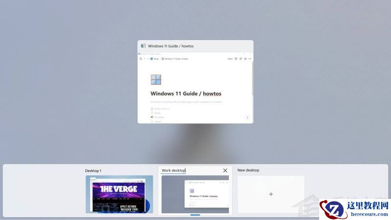 如何在Win11正式版中创建虚拟桌面？Win11正式版创建虚拟桌面的方法
