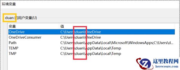 win11c盘用户名字怎么改成英文?win11c盘用户名改英文方法