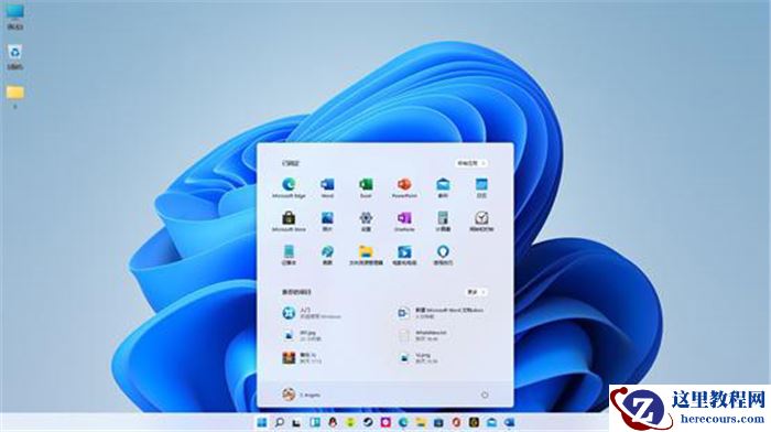 正版Win10如何升级Win11 正版Win10升级Win11教程