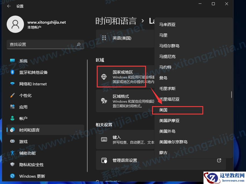 Win11正式版怎么安装安卓APK应用?Win11安装安卓APK文件方法