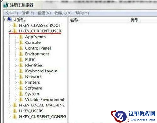 Win11卸载软件找不到文件怎么办?卸载软件提示找不到文件怎么办?
