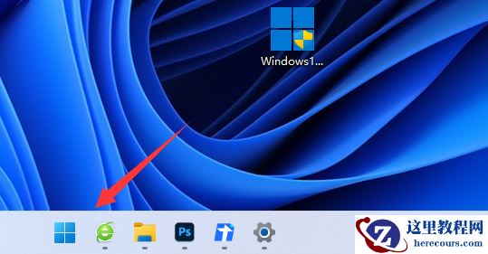 win11系统怎么设置停止更新？win11停止更新设置教程