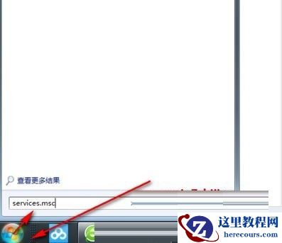 Win11设备和打印机页面为空白的解决办法