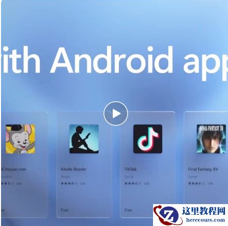 Win11安卓子系统运行超详细教程!