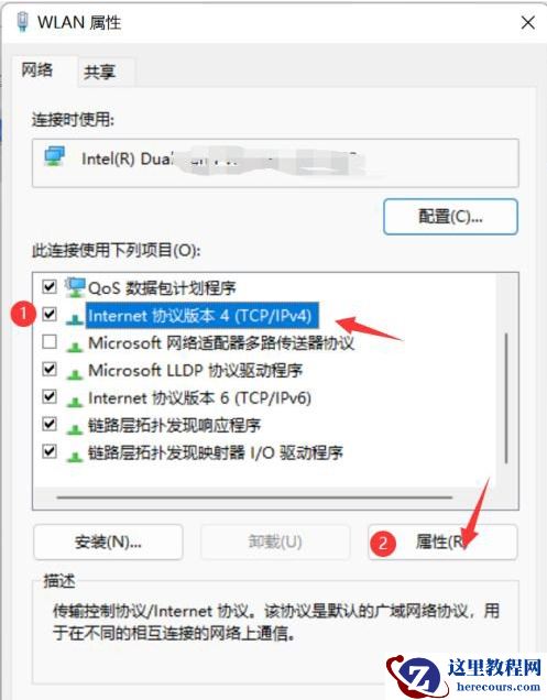 win11以太网没有有效IP怎么办？win11以太网没有IP配置解决方法