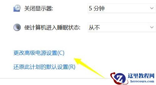 Win11充电没反应怎么办?Win11充电没反应的解决方法