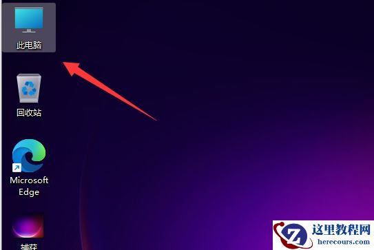 Windows11系统安装内存不够怎么办?(已解决)