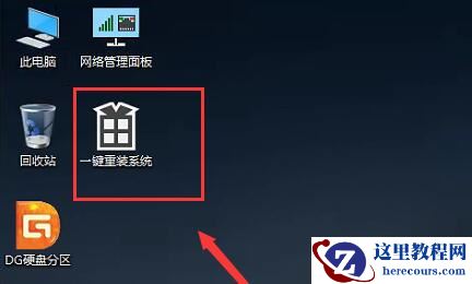 AMD1600不支持Win11怎么办?AMD1600不支持Win11解决方法