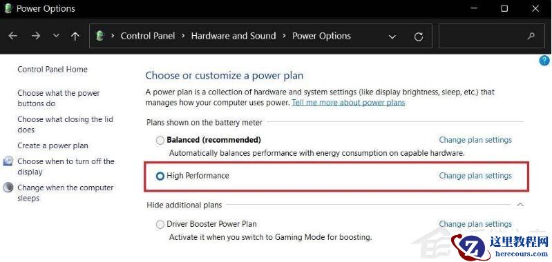 Win11如何进行优化？Win11优化性能教程