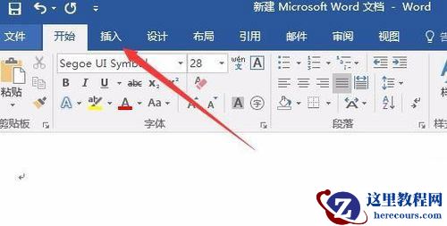 word2017怎么添加多选项打钩方框