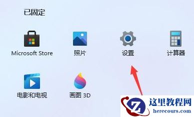 win11更新后卡顿特别明显怎么办？win11明显卡顿解决方法