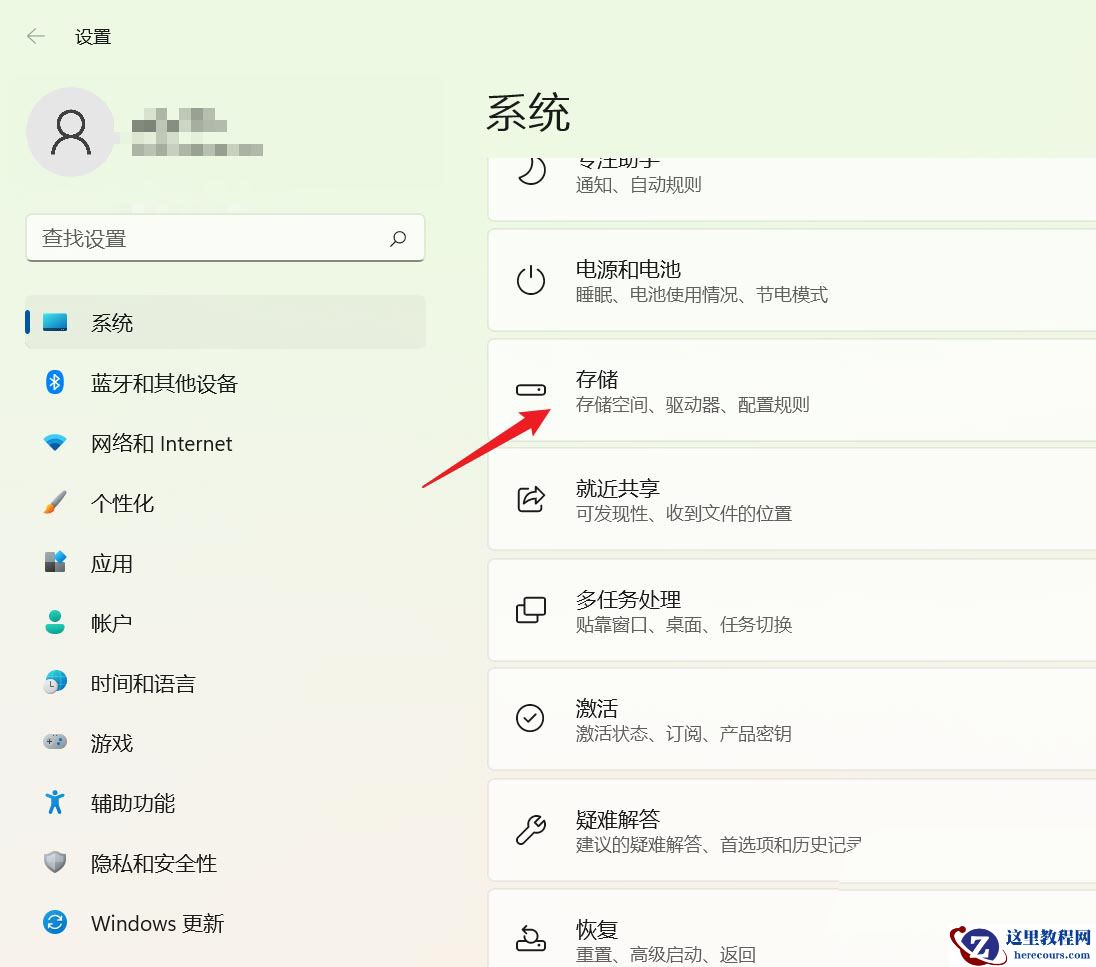 win11系统怎么更新离线地图包和变更存储位置?