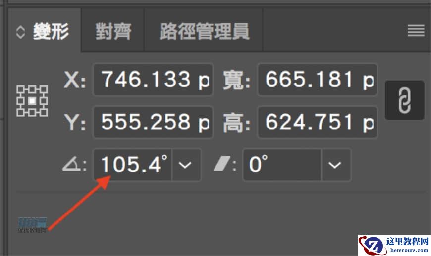 Illustrator绘制时尚的城市建筑效果图