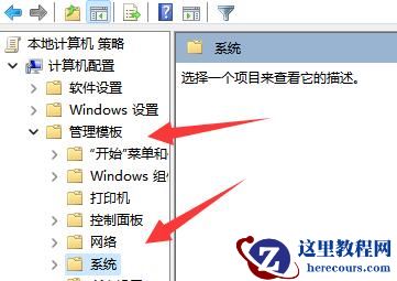 win11策略服务被禁用怎么解决？win11策略服务禁用解除教程