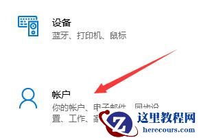 win11无法加入Windows预览体验计划的解决方法