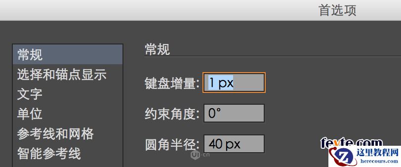 Illustrator制作可爱风格的棒冰图标效果图