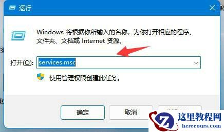Win11的NVIDIA不能正常使用怎么办？