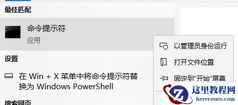 win11系统安装失败出现错误0x8024200b怎么解决?