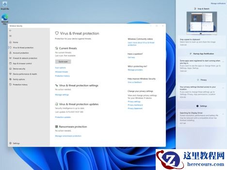 Win11如何添加小组件？Win11添加小组件的方法
