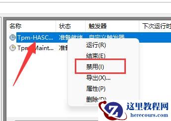 Win11鼠标自动漂移怎么解决？Win11间歇性卡顿鼠标漂移解决方法