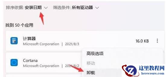 Win11开机桌面出现假死怎么办？Win11开机桌面出现假死解决方法