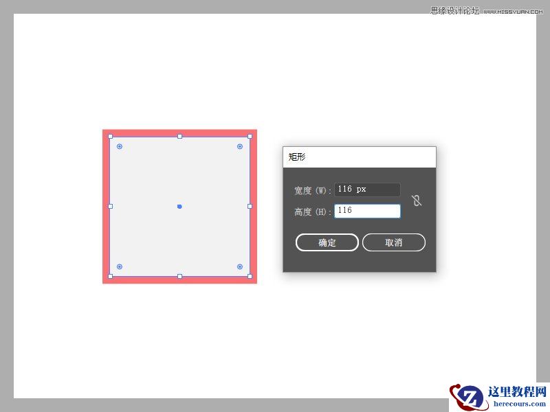 Illustrator绘制卡通风格的太阳系行星图标