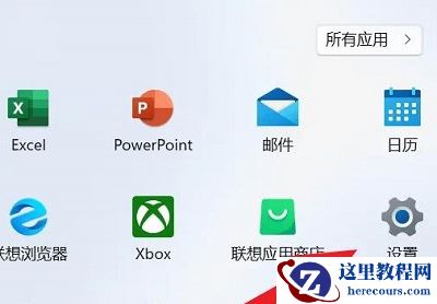 win11截图工具录屏没有声音怎么办?