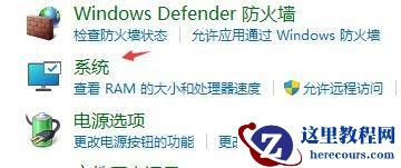 Win11无限重启怎么办?Win11系统无限重启解决办法