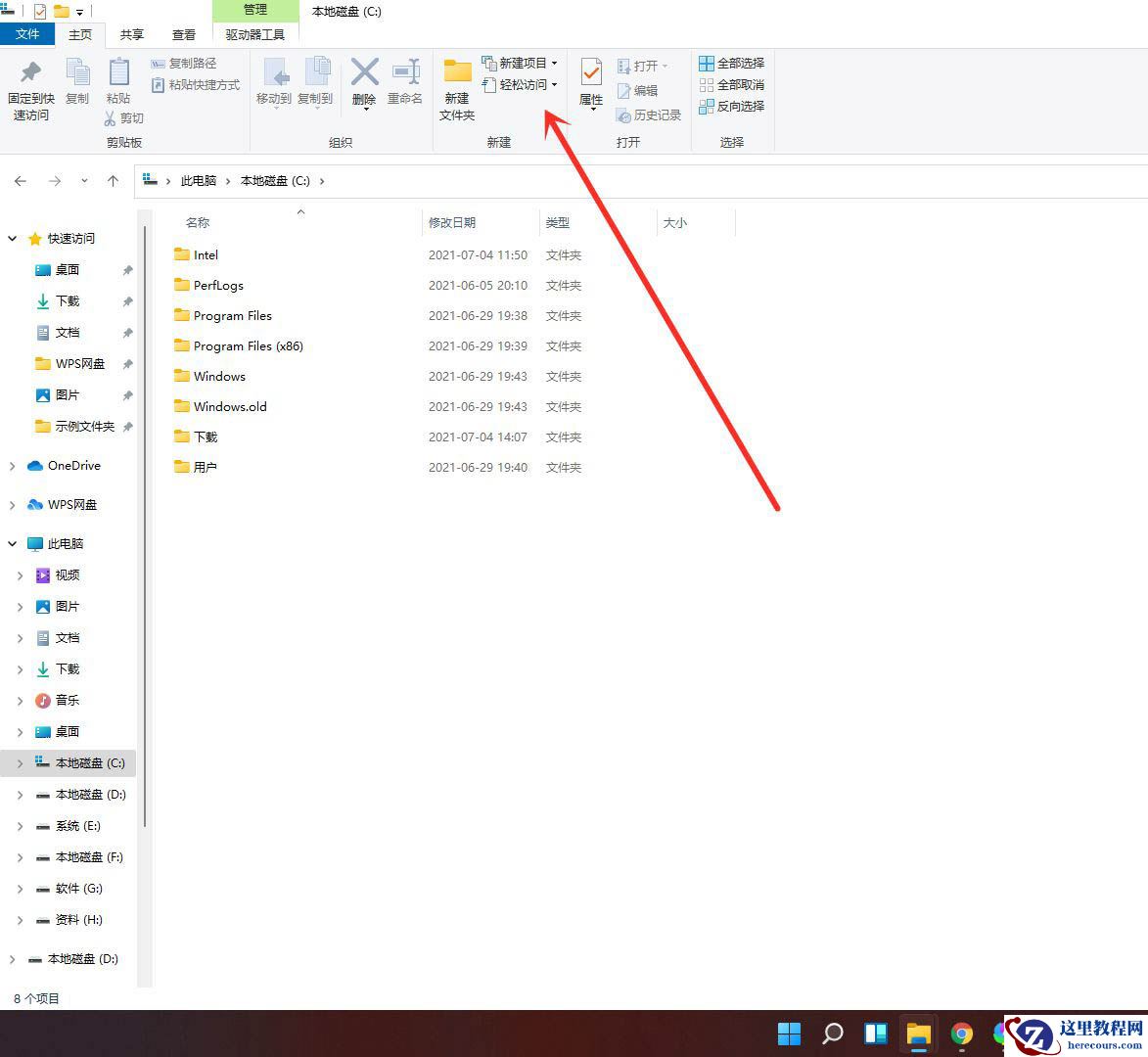 Win11如何创建多个桌面？Win11开多个虚拟桌面教程