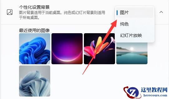 win11无法使用动态壁纸怎么办？win11设置动态壁纸教程